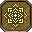 Cheongeun 01 Metin2 icon PNG