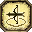 Pp Hwajo 01 Metin2 icon PNG